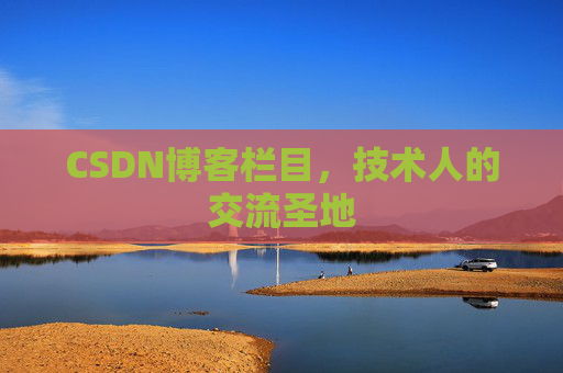 CSDN博客中的数学公式应用与解析